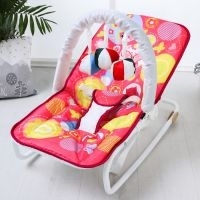 Шезлонг-качалка