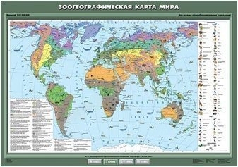 Комплект карт для кабинета Биологии