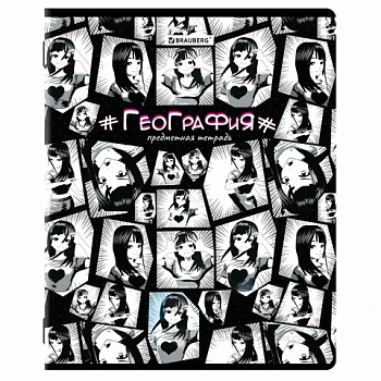 Тетрадь предметная "ANIME" 48л, глянцевый лак, ГЕОГРАФИЯ, клетка, BRAUBERG, 404536