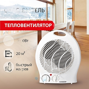 Тепловентилятор SONNEN F-200, 1000/2000 Вт, 2 режима работы, белый, 453493
