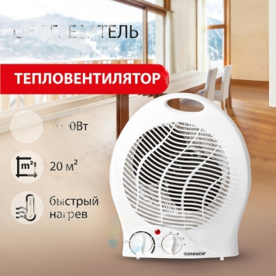Тепловентилятор SONNEN F-200, 1000/2000 Вт, 2 режима работы, белый, 453493