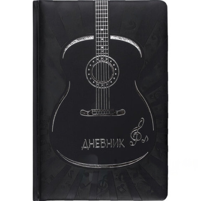 Дневник для музыкальной школы 140х210 мм, 48 л., обложка кожзам твердая, фольга, BRAUBERG, справочный материал, фиолетовый, 105499