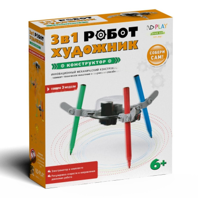 Конструктор для создания робота-художника