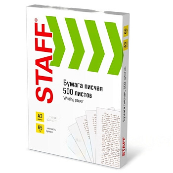 Бумага писчая БОЛЬШОГО ФОРМАТА А3, 65г/м2, 500 л., Россия, белизна 92%(ISO), STAFF, х