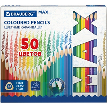 Карандаши цветные супермягкие яркие трехгранные BRAUBERG MAX, 50 цветов, грифель мягкий 3,3 мм, 181860