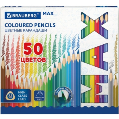Карандаши цветные супермягкие яркие трехгранные BRAUBERG MAX, 50 цветов, грифель мягкий 3,3 мм, 181860