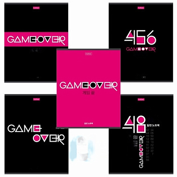 Тетрадь А5 48 л. HATBER скоба, клетка, обложка картон, "Game over" (5 видов в спайке), 48Т5В1