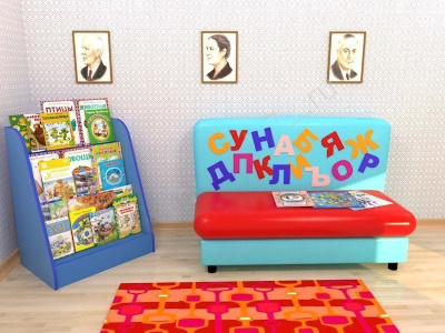 Книжный уголок Библиотека для средней группы (от 4 до 5 лет)