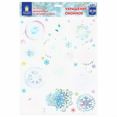 Украшение для окон и стекла ЗОЛОТАЯ СКАЗКА "Цветные снежинки 1", 30х38 см, ПВХ, 591219