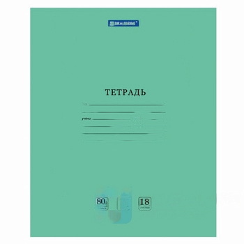 Тетрадь BRAUBERG "EXTRA" 18 л., клетка, плотная бумага 80 г/м2, обложка картон, 105708