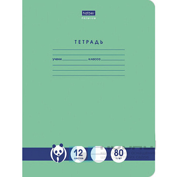 Тетрадь 12 л., HATBER Premium, линия, обложка картон, "Панда", 12Т5A2_23630