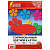 Цветной картон А4, ГОФРИРОВАННЫЙ, 10 листов, 10 цветов, 180 г/м2, ОСТРОВ СОКРОВИЩ, 129878