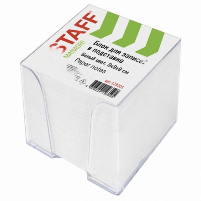 Блок для записей STAFF в подставке прозрачной, куб 9х9х9 см, белый, белизна 90-92%, 129201