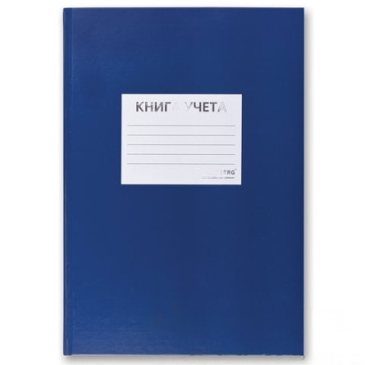 Книга учета 144 л., клетка, твердая, бумвинил, блок офсет, наклейка, А4 (200х290 мм), BRAUBERG, синий, 130142