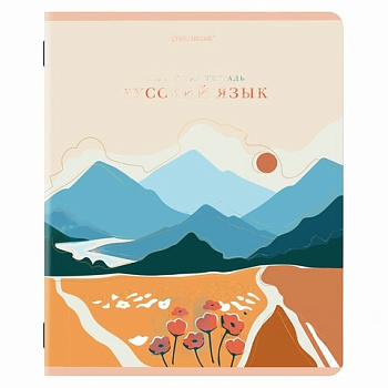 Тетрадь предметная "ELEGANCE" 48 л., SoftTouch, фольга, РУССКИЙ ЯЗЫК, линия, BRAUBERG, 404553