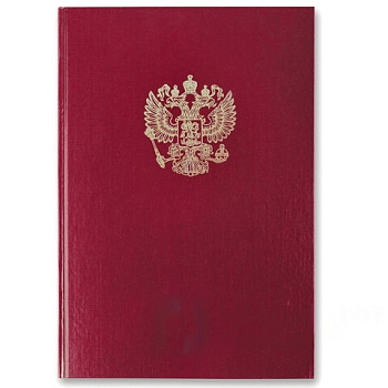 Книга учета 96 л., клетка, твердая, бумвинил, офсет, герб, А4 (200х290 мм), BRAUBERG, бордовая, 130276