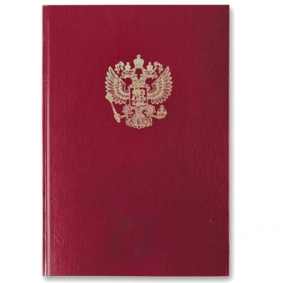 Книга учета 96 л., клетка, твердая, бумвинил, офсет, герб, А4 (200х290 мм), BRAUBERG, бордовая, 130276