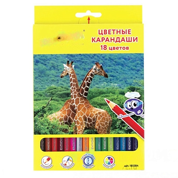 Карандаши цветные ЮНЛАНДИЯ "МИР ЖИВОТНЫХ", 18 цветов, классические заточенные, 181384
