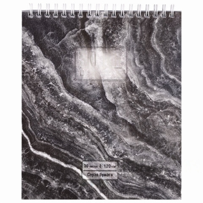 Скетчбук, серая бумага 120 г/м2, 170х195 мм, 30 л., гребень, подложка, цветная фольга, "Мрамор", 98689