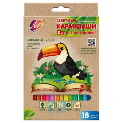Карандаши цветные ЛУЧ "Zoo", 18 цветов, заточенные, шестигранные, картонная упаковка, 29С 1741-08