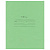 Тетрадь ЗЕЛЁНАЯ обложка 12 л., крупная клетка с полями, офсет, "HATBER", 12Т5B8_05112(T058091)
