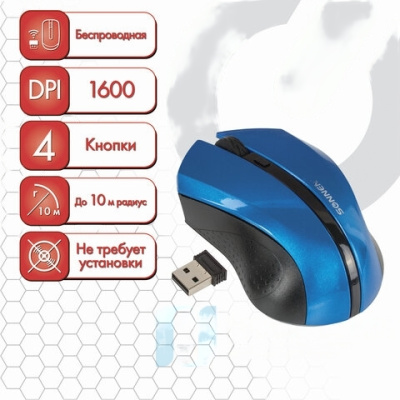 Мышь беспроводная SONNEN WM-250Bl, USB, 1600 dpi, 3 кнопки + 1 колесо-кнопка, оптическая, синяя, 512644