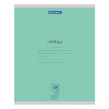 Тетрадь 18 л. BRAUBERG "ЭКО", линия, обложка плотная мелованная бумага, ЗЕЛЕНАЯ ПАСТЕЛЬНАЯ, 105677