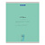 Тетрадь 18 л. BRAUBERG "ЭКО", линия, обложка плотная мелованная бумага, ЗЕЛЕНАЯ ПАСТЕЛЬНАЯ, 105677