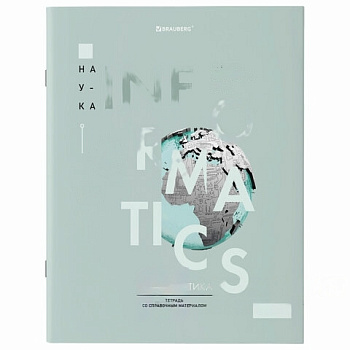 Тетрадь предметная со справочным материалом VISION 48 л., обложка картон, ИНФОРМАТИКА, клетка, BRAUBERG, 404255