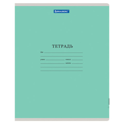Тетрадь 12 л. BRAUBERG "КЛАССИКА NEW" косая линия с дополнительной горизонтальной, обложка картон, ЗЕЛЕНАЯ, 105687