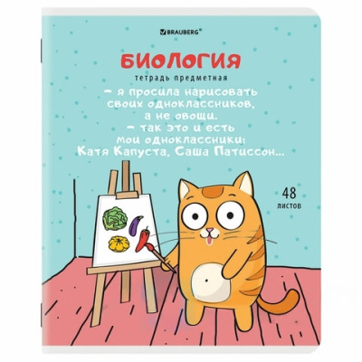 Тетрадь предметная "КОТ-ЭНТУЗИАСТ" 48л, TWIN лак, БИОЛОГИЯ, клетка, BRAUBERG, 404559