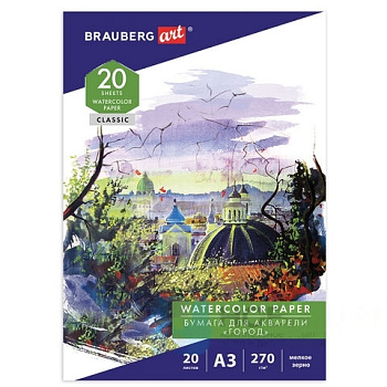 Папка для акварели БОЛЬШАЯ А3, 20 л., 270 г/м, мелкое зерно, BRAUBERG ART CLASSIC, "Город", 114400