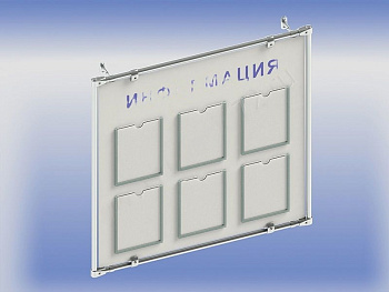 Настенный дистанционный стенд 1*1