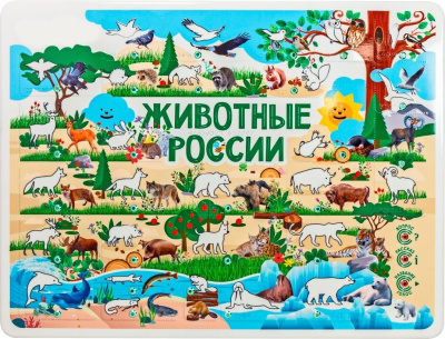 Стенд тактильно-звуковой Животные России (с индукционной петлей)