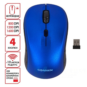Мышь беспроводная SONNEN V-111, USB, 800/1200/1600 dpi, 4 кнопки, оптическая, синяя, 513519