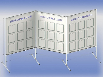 Мобильный стенд поворотный 3-х секционный 2*3