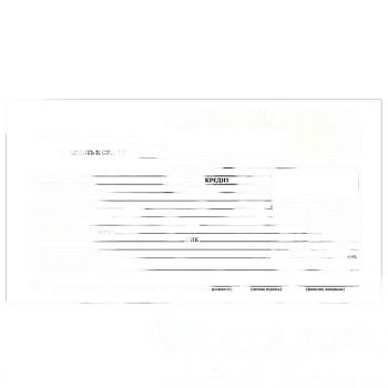 Бланк бухгалтерский, офсет, "Препроводительная ведомость денежной наличности", А5 (135х195 мм), СПАЙКА 100 шт., BRAUBERG, 130130