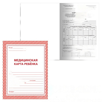 Медицинская карта ребёнка, форма № 026/у-2000, 16 л., картон, офсет, А4 (198x278 мм), красная, STAFF, 130190