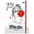 Скетчбук, белая бумага 100 г/м2, 145х205 мм, 80+50 л. (гребень + склейка), "Девушка", 80-50Тт5Aгрз_17148