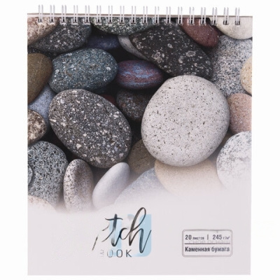 Скетчбук, каменная бумага 245 г/м2, 170х195 мм, 20 л., гребень, подложка, холодная фольга, "Камни", 98610