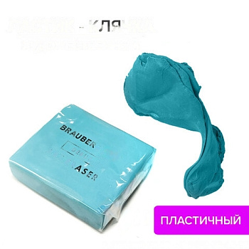 Ластик-клячка художественный BRAUBERG ART "DEBUT", 46х36х10 мм, мягкий, голубой, 229583
