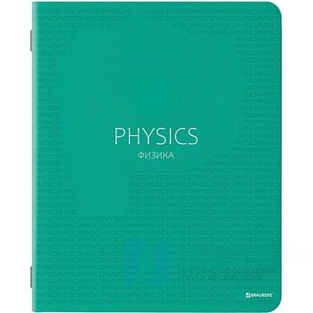 Тетрадь предметная COLOR 48 листов, матовая ламинация, лак, 70 г/м2, ФИЗИКА, клетка, подсказ, BRAUBERG, 403988