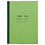 Книга учета 128 л., линия, твердая, картон, блок офсет, нумерация, А4 (205х287 мм), STAFF, 130063