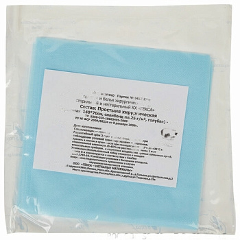 Простыня одноразовая ГЕКСА стерильная, 70х140 см, спанбонд 25 г/м2, голубая