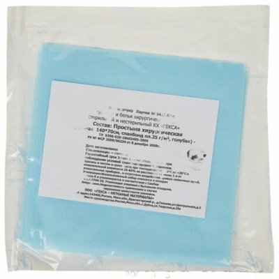 Простыня одноразовая ГЕКСА стерильная, 70х140 см, спанбонд 25 г/м2, голубая