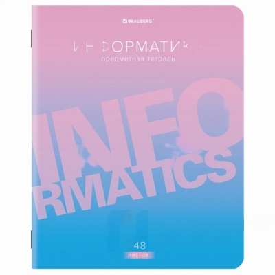 Тетрадь предметная "GRADIENT" 48 л., матовая ламинация, лак, ИНФОРМАТИКА, клетка, BRAUBERG, 404291