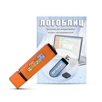 Программа для проведения речевой диагностики Логоблиц