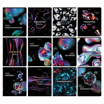 Тетради предметные, КОМПЛЕКТ 12 ПРЕДМЕТОВ, "MAGICAL", 48 л., матовая ламинация, фольга, BRAUBERG, 404610