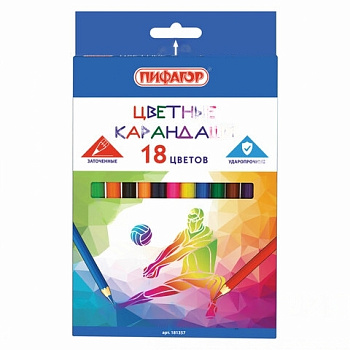 Карандаши цветные ПИФАГОР "БЫСТРЕЕ! ВЫШЕ! СИЛЬНЕЕ!", 18 цветов, классические заточенные, 181357