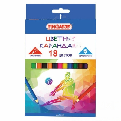 Карандаши цветные ПИФАГОР "БЫСТРЕЕ! ВЫШЕ! СИЛЬНЕЕ!", 18 цветов, классические заточенные, 181357